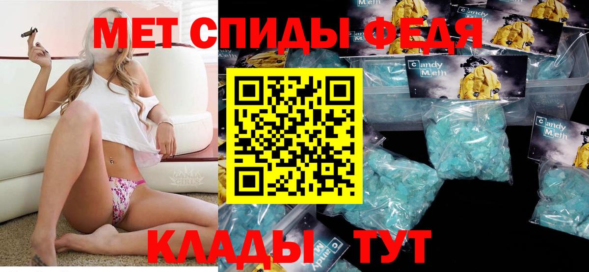 Комсомольск-на-Амуре  АМФ 97%  Amphetamine  Вход с VPN 