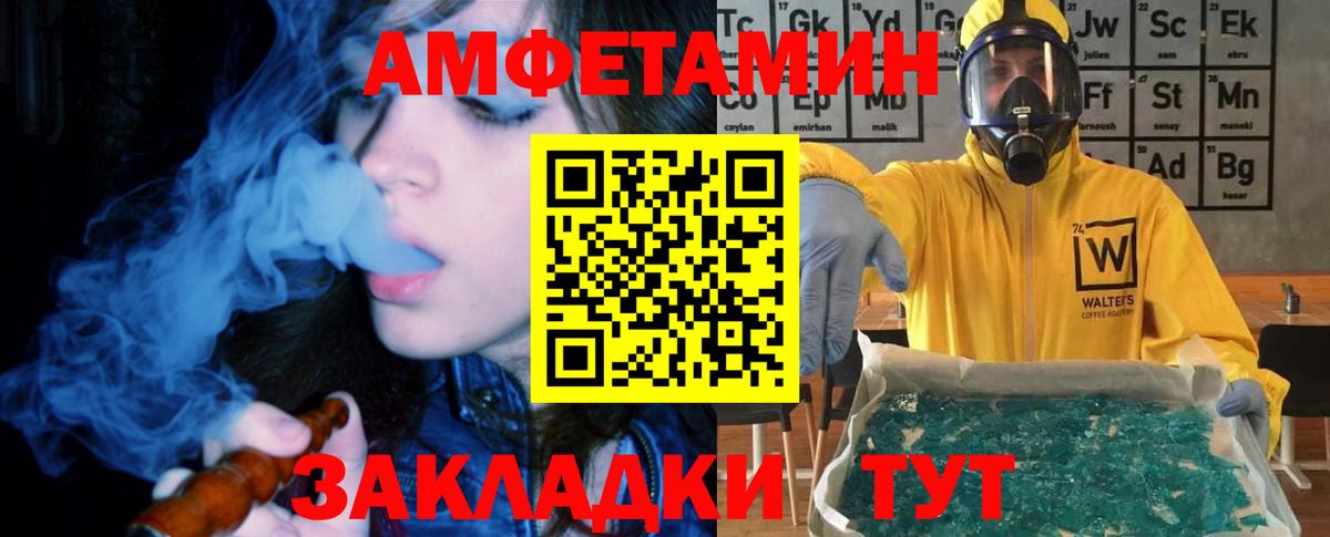ГАШИШ  Мефедрон  ГАШ  Cocaine  Вход с VPN  МЕТАМФЕТАМИН  Комсомольск-на-Амуре  Меф МЯУ МЯУ  