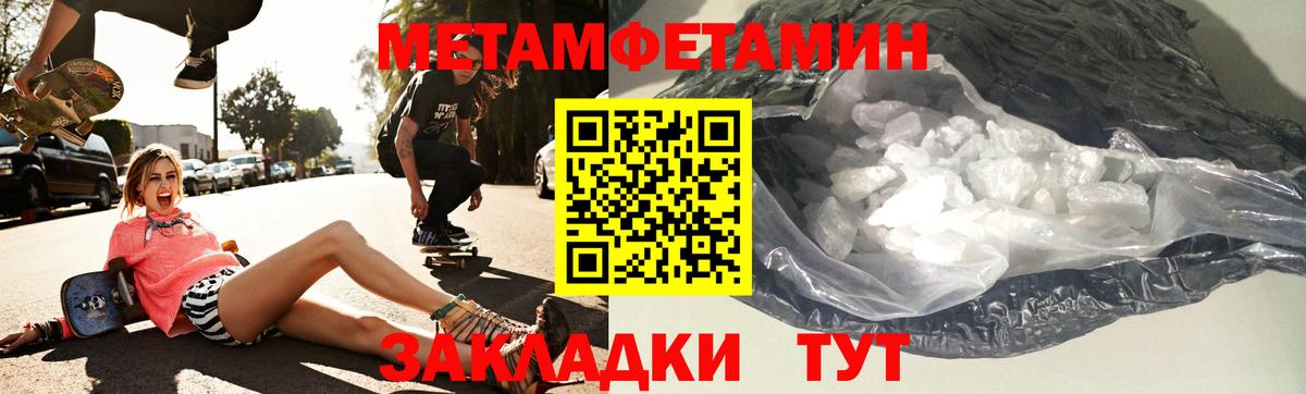 Амфетамин 97% Комсомольск-на-Амуре