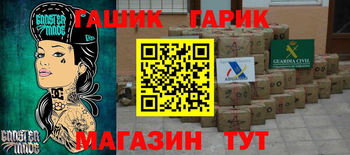 ГАШИШ индика сатива Комсомольск-на-Амуре