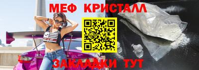 прущая мука Волжск