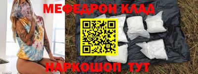 прущая мука Волжск