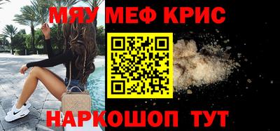 прущая мука Волжск