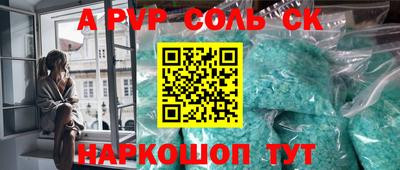 прущая мука Волжск
