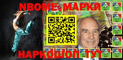 хмурый Волжский