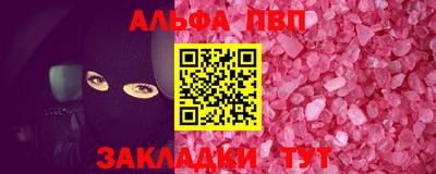 прущая мука Волжск