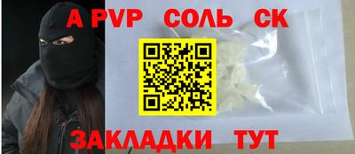 прущая мука Волжск