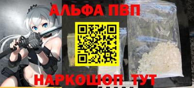 прущая мука Волжск