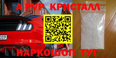 прущая мука Волжск