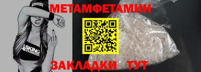 хмурый Волжский