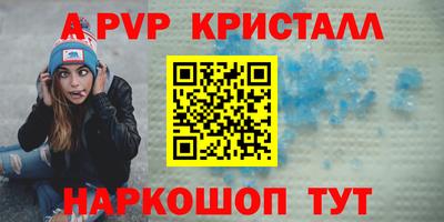хмурый Волжский