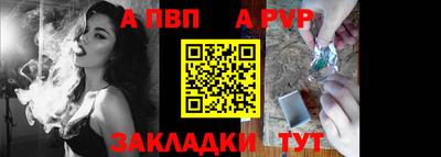 прущая мука Волжск