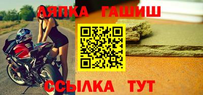 прущая мука Волжск