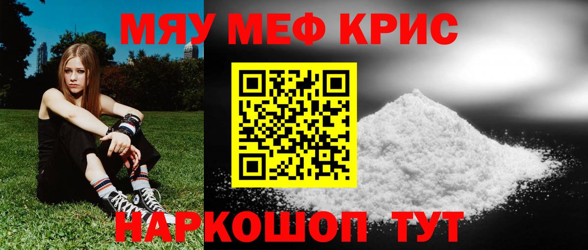 Комсомольск-на-Амуре  Мефедрон мука  Мефедрон  гидра маркетплейс  Вход с VPN 