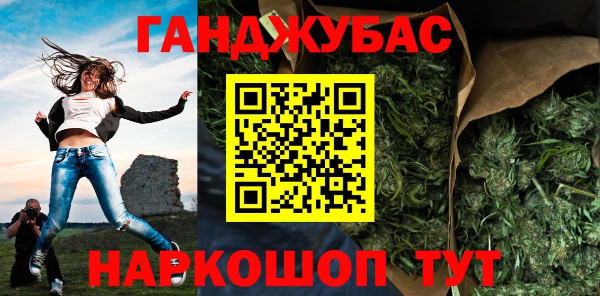 Комсомольск-на-Амуре  Бошки Шишки план  Вход с VPN  Бошки Шишки THC 21%  Бошки Шишки тримм 